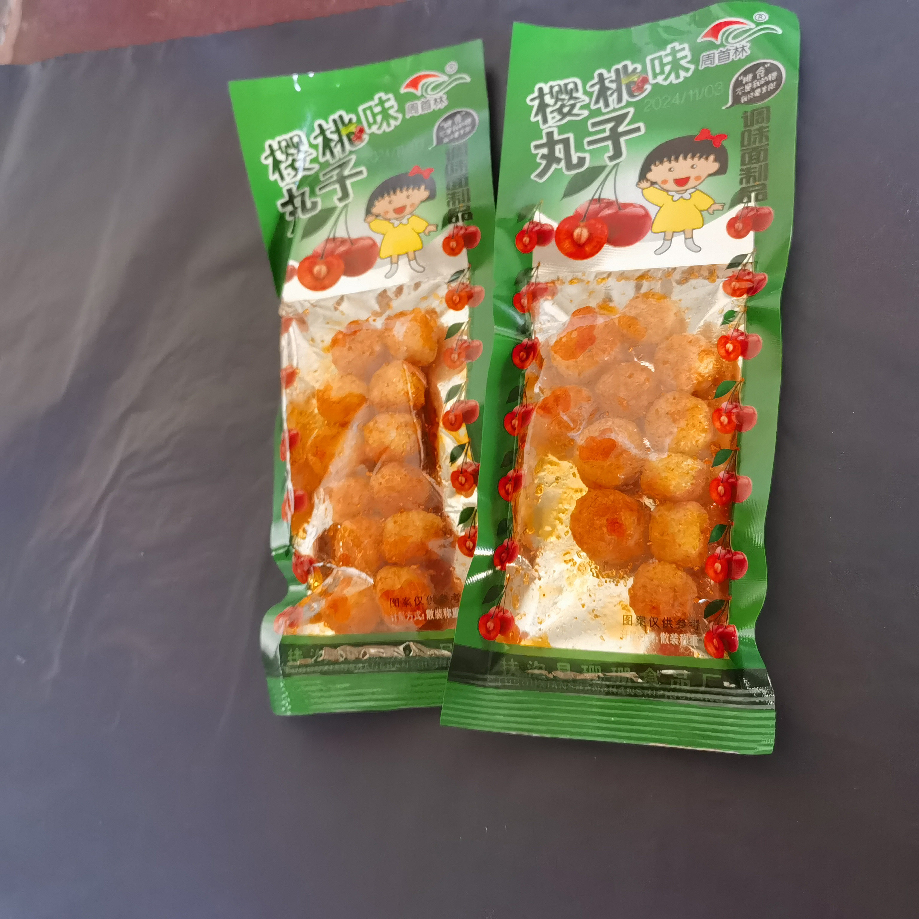 樱桃小丸子辣条圆球辣条周首林经典小面筋制品辣条童年休闲零食,淘宝优惠券,粉丝福利购,淘宝优惠卷