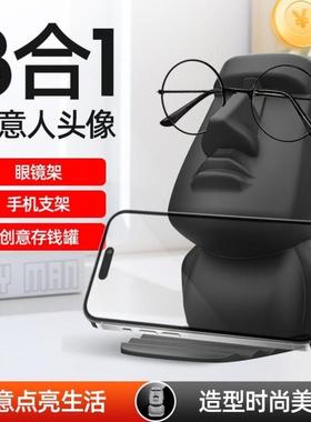 趣味摆件桌面眼镜支架手机支架创意礼品办公室收纳装饰老师小礼物