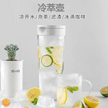 Cold Extraction Pot Coffee Maker Cold Brew Pot Drip Coffee Cold Quencher Bottle Cold Brew Teapot Ice Drop Coffee Maker Plastic Seal