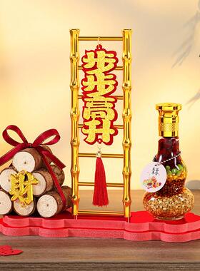 乔迁之喜摆件柴火五谷丰登步步高三合一新居布置全套搬家仪式用品