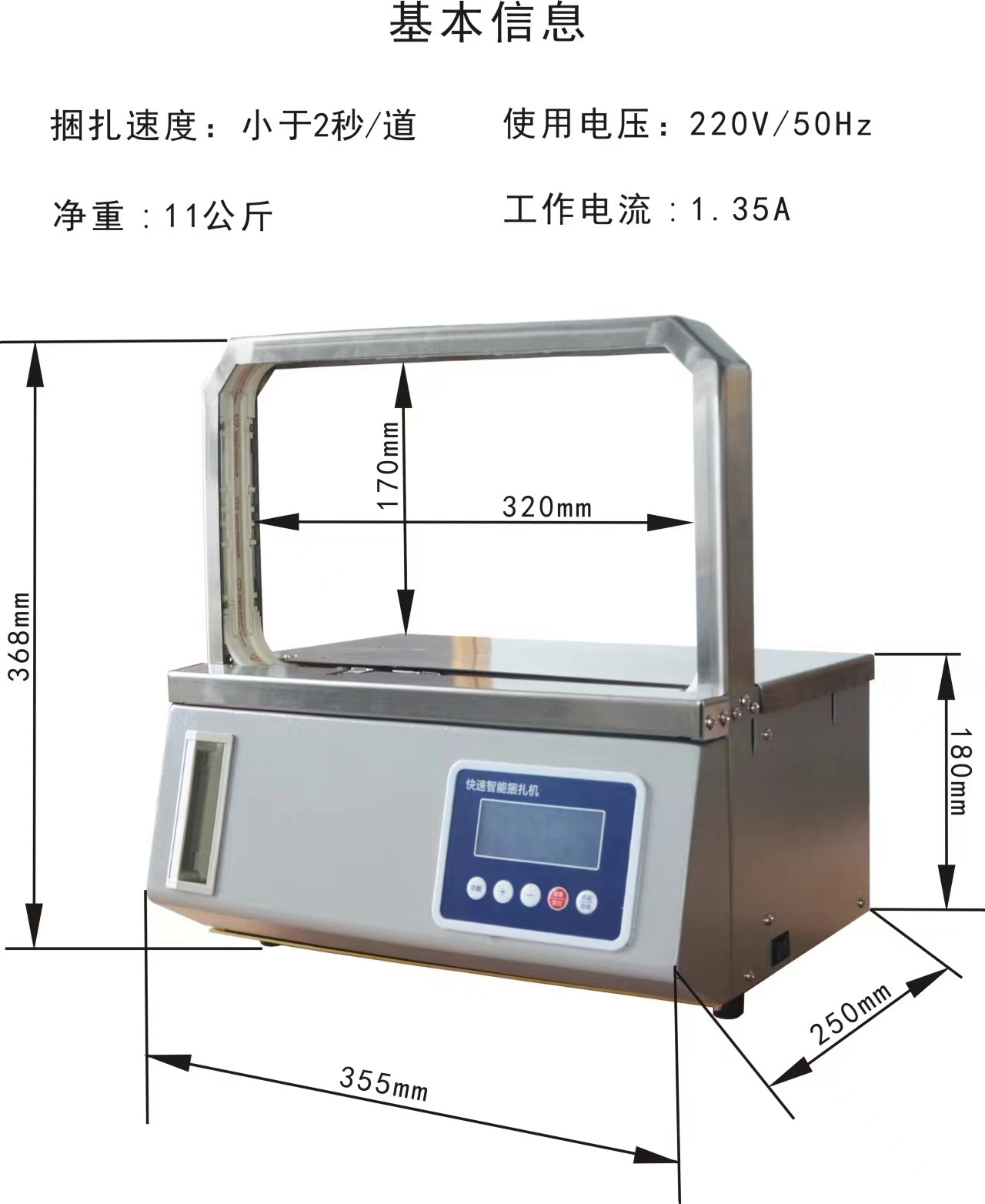 智能捆扎机 蔬菜捆扎 黄纸打捆 窗帘打捆 木方捆扎等各类产品捆扎,淘宝优惠券,粉丝福利购,淘宝优惠卷