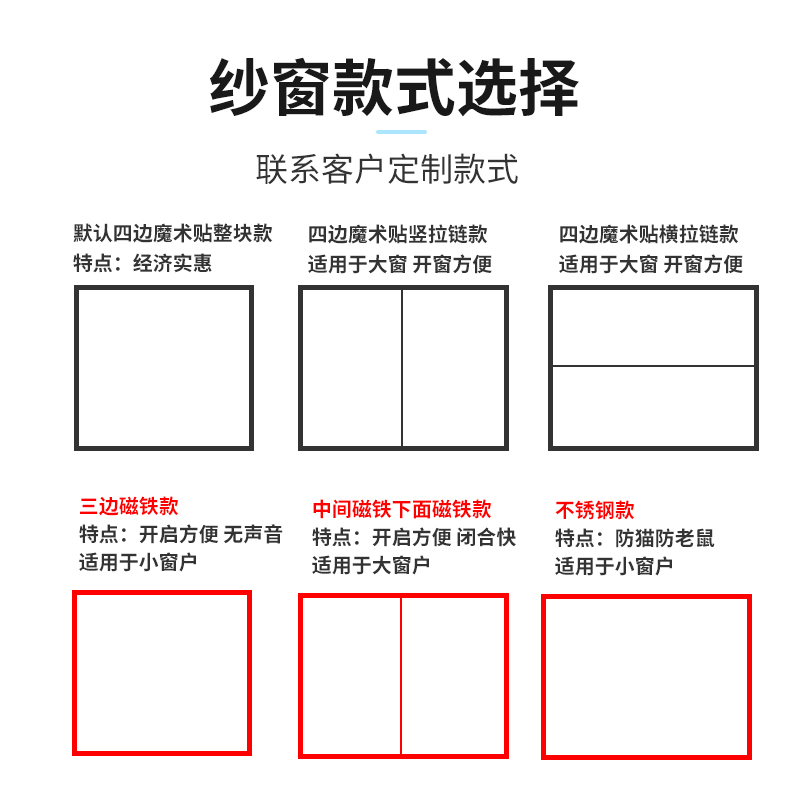 纱窗网自装隐形防蚊魔术贴自粘简易免打孔磁吸定制可拆卸金刚门帘