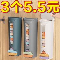 Underwear Containing Box Home Wardrobe Wall-mounted Socks Lingerie Finishing Silk Stockings Stockings hanging drawers