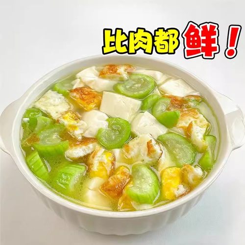 肉丝瓜种子种籽秧苗特长香苹果棱角丝瓜种孑子菜苗蔬菜带土老品种 - 图3