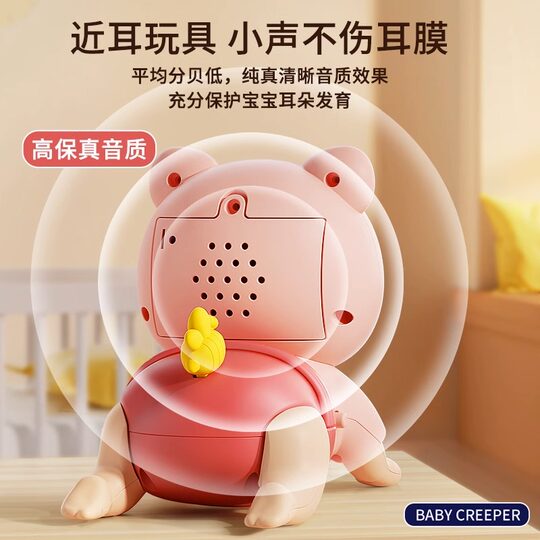 Детская игрушка-компаньон с поднятой головой