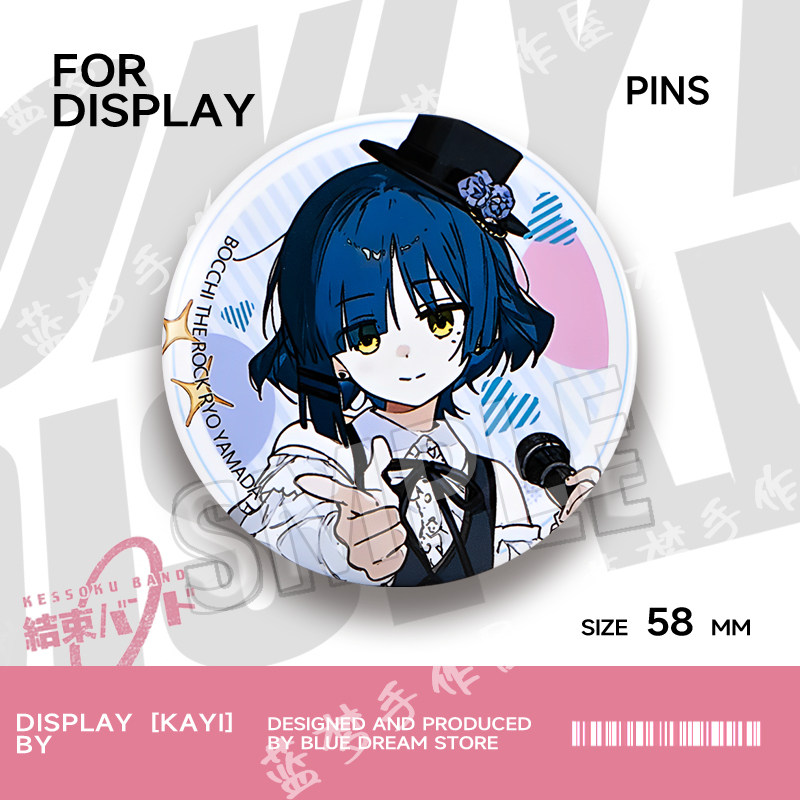 孤独摇滚波奇酱后藤一里山田凉喜多郁代马口铁镭射徽章吧唧礼物,淘宝优惠券,粉丝福利购,淘宝优惠卷