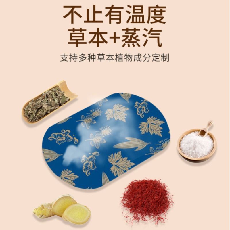 艾热暖足贴脚底帖艾草生姜暖脚贴保暖脚垫鞋垫暖脚神器冬季热敷 - 图2