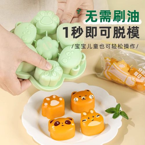 宝宝辅食蒸糕模具婴儿食品级硅胶米糕猫爪香肠耐高温烘焙工具全套 - 图1