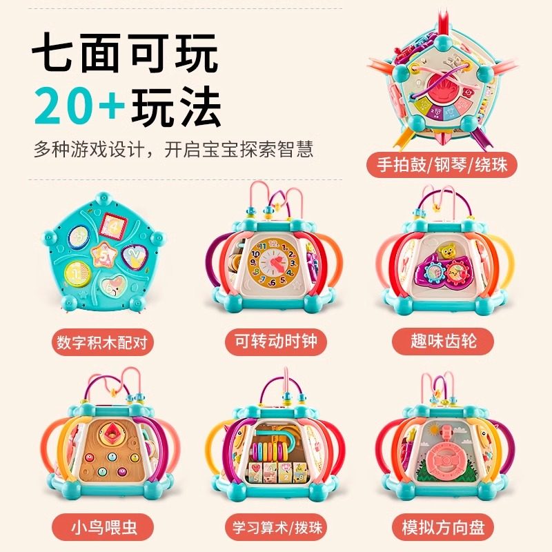 德国婴儿玩具手拍鼓0-3岁益智早教音乐幼儿童宝宝6个月七六多面体,淘宝优惠券,粉丝福利购,淘宝优惠卷