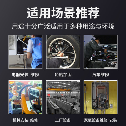 螺丝胶水紧固胶243/271/222/290/270厌氧胶金属螺纹锁固剂防松动耐高温密封胶水可拆卸中低高强度液体生料带 - 图3