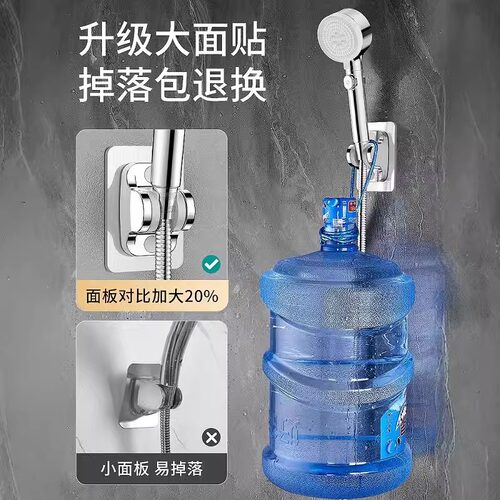 德国花洒支架免打孔淋浴喷头挂座浴室卫生间莲蓬头底座固定神器 - 图1