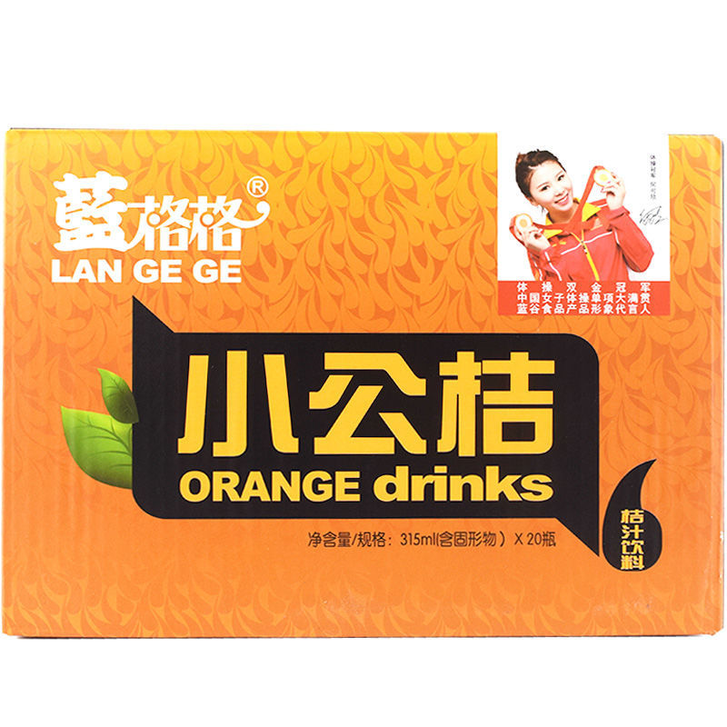 桔子汁果粒小公桔橘子味饮料玻璃瓶315ml*6瓶果粒饮品 - 图1