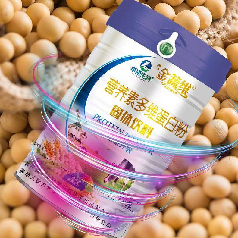 蛋白粉钙铁锌蛋白粉营养多维蛋白粉益生菌金蔬维牌,淘宝优惠券,粉丝福利购,淘宝优惠卷