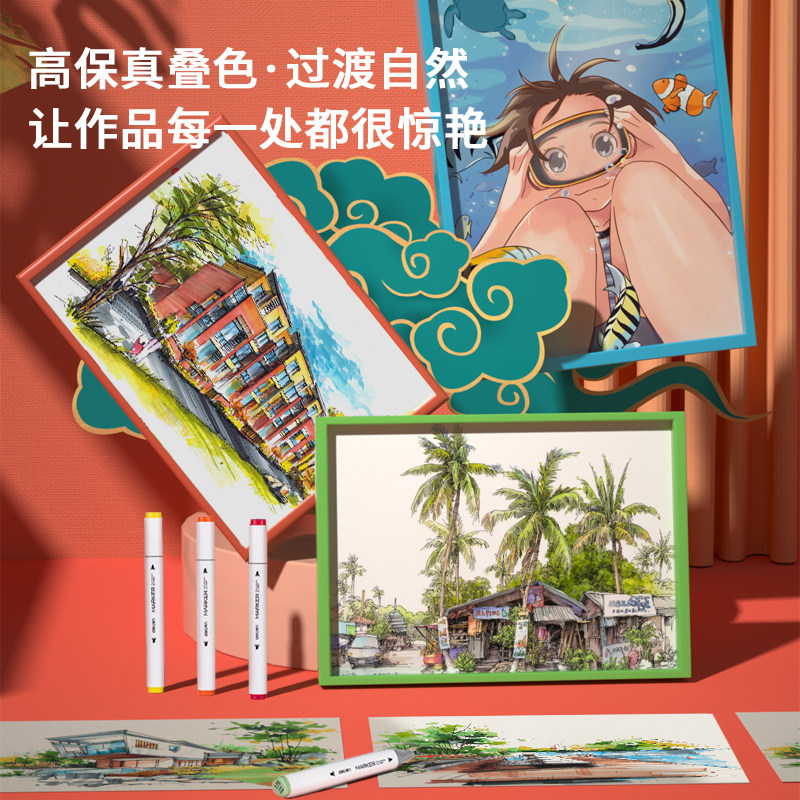 【单支】得力双头马克笔单支自选色马克笔补充单色美术生动漫人物用学生酒精油性彩笔肤色绘画笔初学者70803A,淘宝优惠券,粉丝福利购,淘宝优惠卷