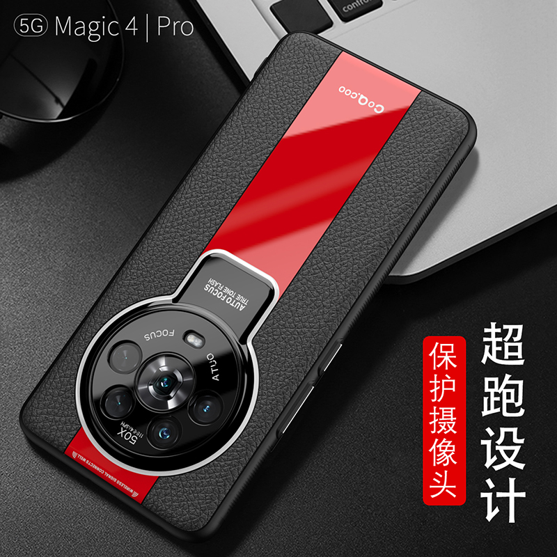 适用于荣耀Magic4Pro手机壳新款保时捷magic4男女士高档皮纹防摔软壳魔术4网红推荐硅胶保护套带磁吸指环支架 - 图0