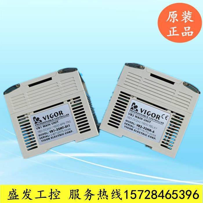 VB0/VB1-14/20/24/28/32MR/MT/ML-A/-D/-DI1 VB2-32MR-A 丰炜PLC - 图2