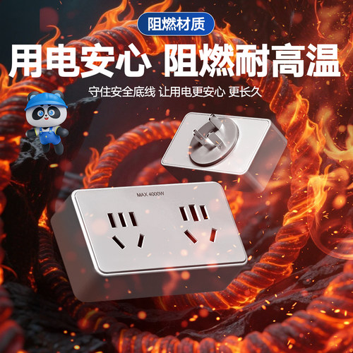 空调专用插座转换器一转二16a转10a转换头热水器16安扩展插排插板 - 图2