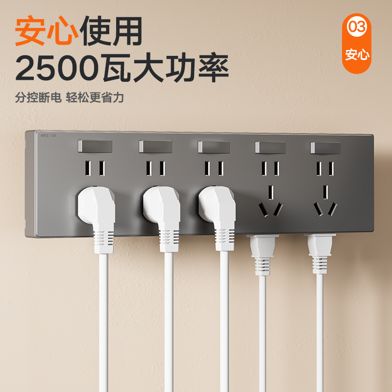 86型扩展式插座原位替换拓展多功能转换器明装多孔带开关轨道插排 - 图2