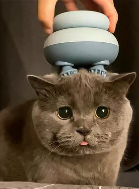 猫咪按摩头部神器宠物自动按摩仪器狗狗挠痒痒梳毛按摩器撸猫狗