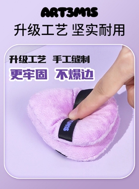 正品凹凸迷思詹詹推荐粉扑