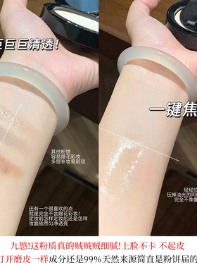 咨询好价rc朱栈粉饼控油持久定妆