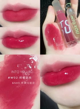 现货速发INTOYOU水雾唇釉