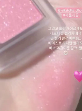 韩国holika惑丽客单色眼影盘卧蚕大地色黑色眼线下至哑光珠光深色