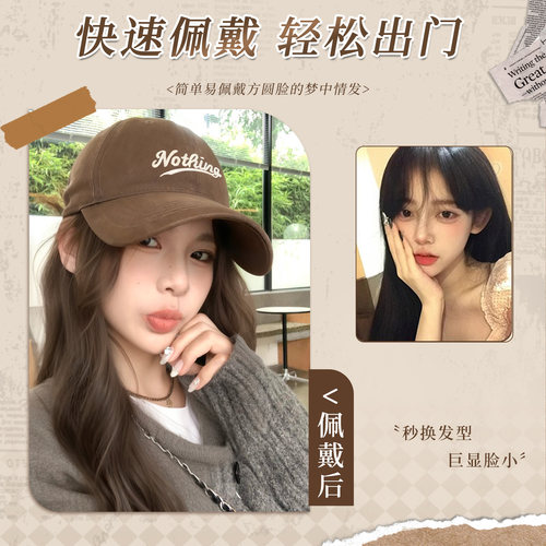 【丝逸发帽】同秀帽子假发一体2025新款棒球帽大波浪卷发女全头套 - 图0