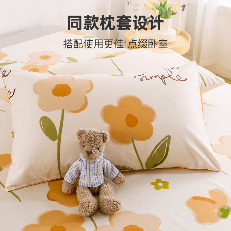 洁丽雅全棉床单单件100夏季枕套 洁丽雅温州床单