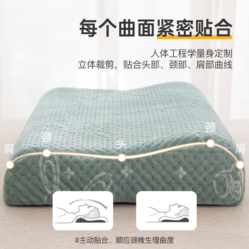洁丽雅牛奶珊瑚绒一对装套乳胶枕套 洁丽雅温州枕套