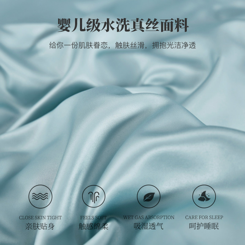 洁丽雅真丝四件套单夏季双人被芯 洁丽雅温州化纤被