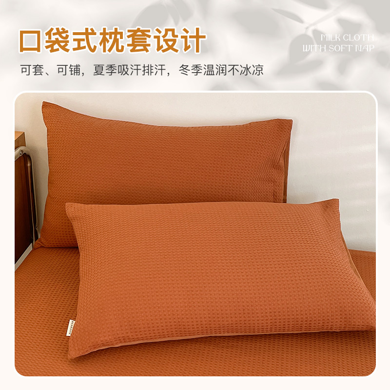 洁丽雅华夫格全棉一对装家用枕头套 洁丽雅温州枕套