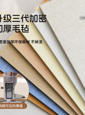 格里旺ins书桌墙面装饰毛毡洞板
