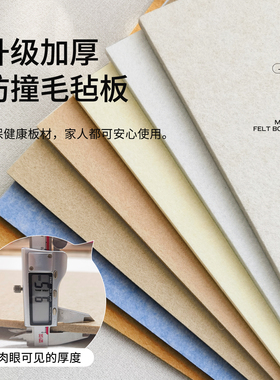 格里旺毛毡墙贴照片墙DIY