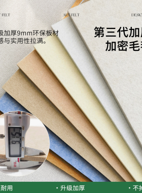 格里旺中古风免打孔毛毡照片墙