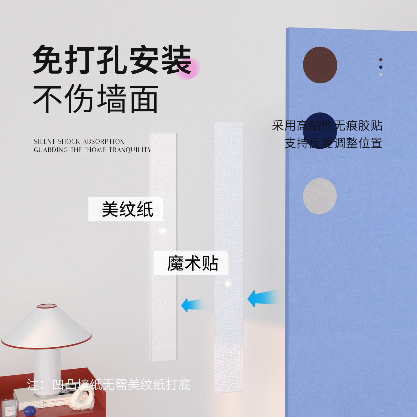 高级感客厅电视背景墙毛毡板墙面装饰贴画餐厅相册墙玄关备忘板留言板挂墙免打孔家用照片墙儿童房布置艺术墙,淘宝优惠券,粉丝福利购,淘宝优惠卷