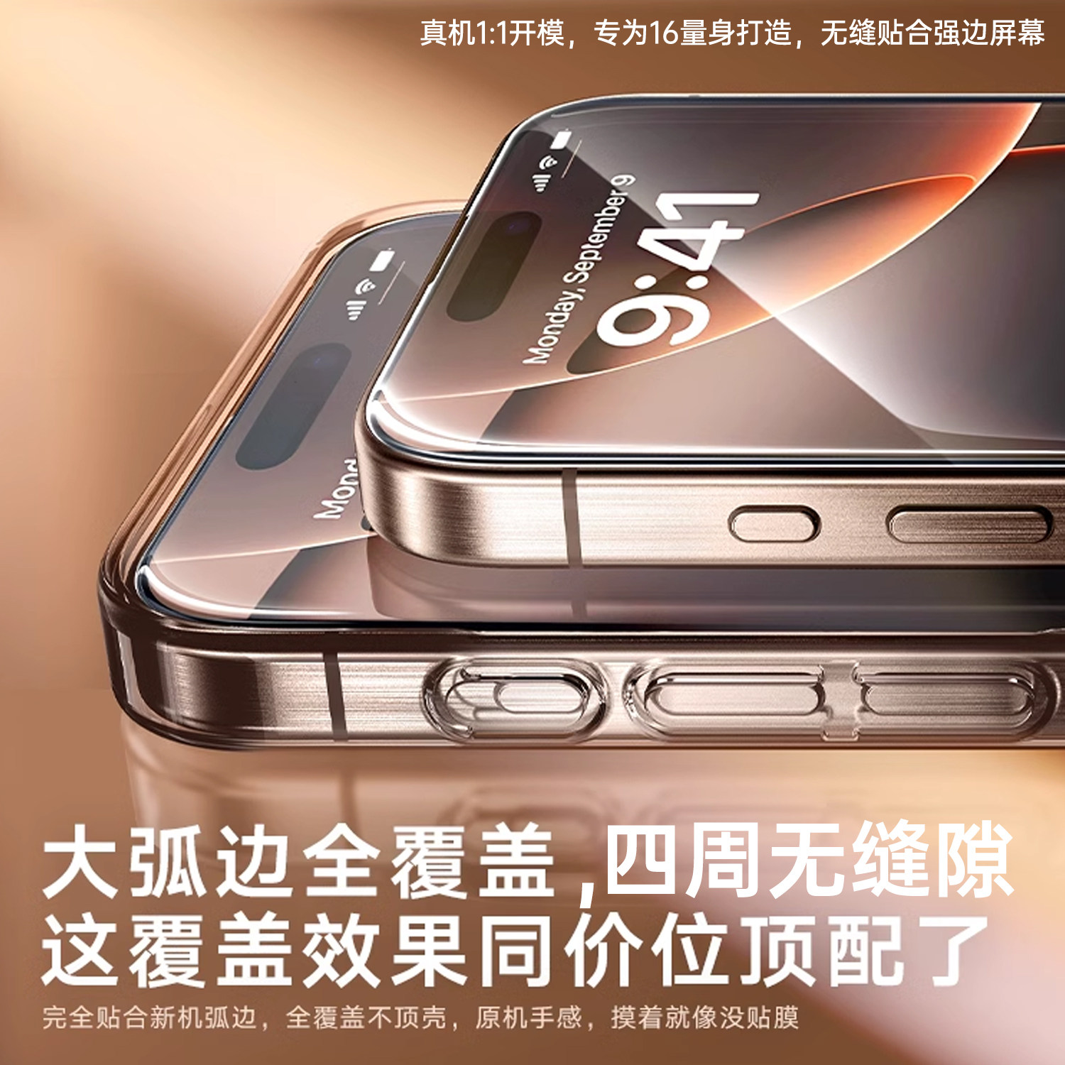 泛猫适用苹果17promax钢化膜16pro手机高清膜苹果15屏幕膜iphone14手机膜新款13pro防指纹12无黑边xr防摔pm尘