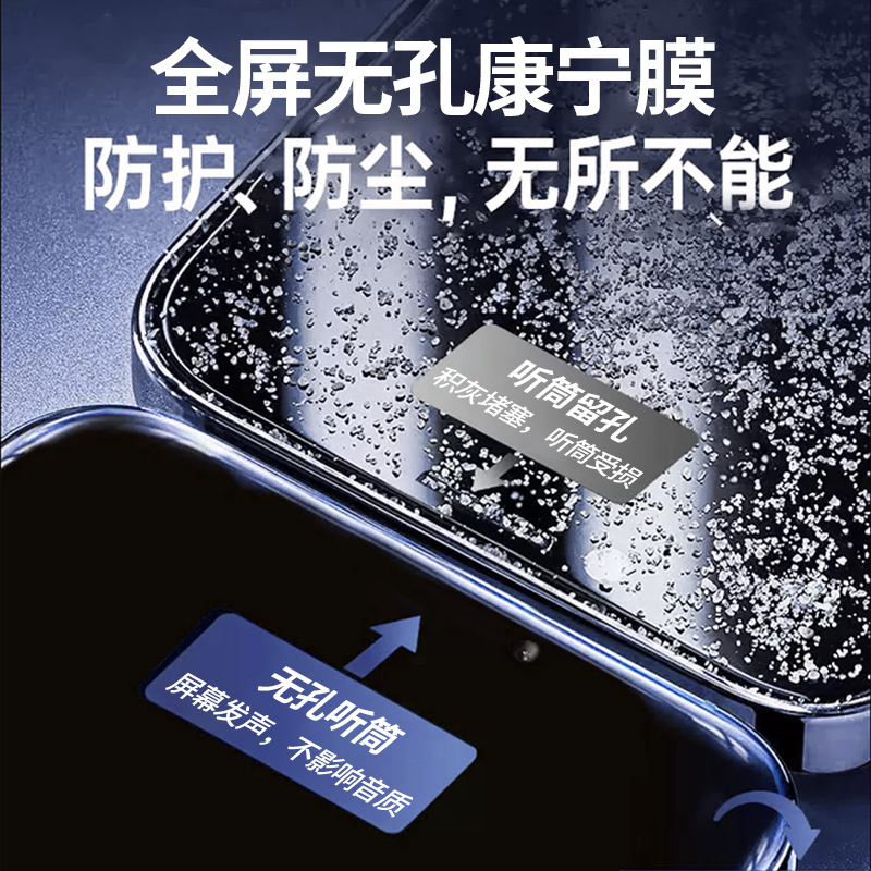 苹果15Pro康宁无尘舱iPhone14promax防窥膜15plus钢化膜苹果13Pro手机膜苹果12pro保护膜15promax全屏覆盖14