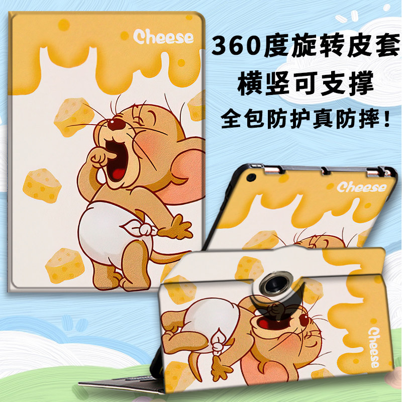 2024新款华为MatepadPro12.2平板保护套MatepadAir11.5旋转Se11英寸10.4软壳11Pro10.8防摔适用荣耀X8pro13.2,淘宝优惠券,粉丝福利购,淘宝优惠卷