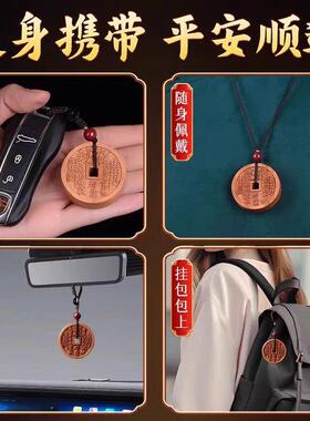 桃木山鬼花钱吊坠公母双貔貅挂件汽车钥匙扣护身符古钱币项链平安