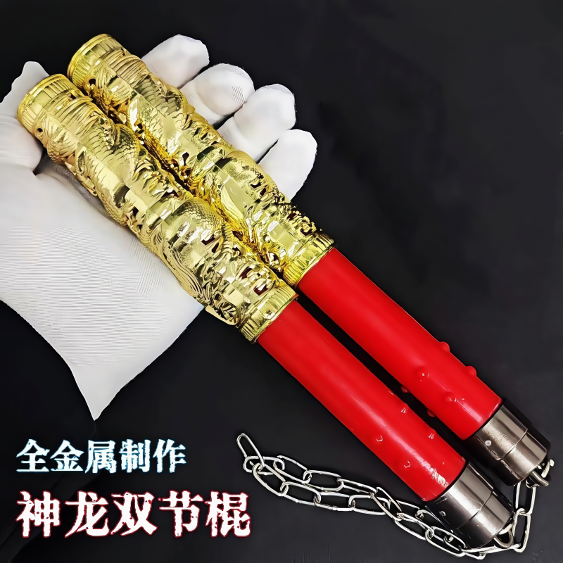 和平精英模型和平精英神龙双节棍冷锋蝴蝶折叠刀玩具模型男孩大火焰刀金属武器