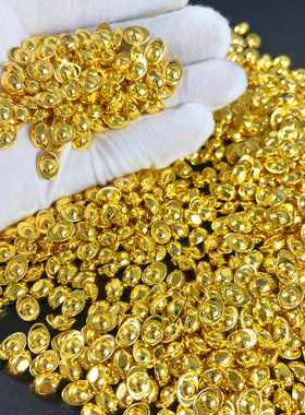 招财金银小元宝实心摆件风水供佛财神聚宝盆沙金开业乔迁礼品装饰