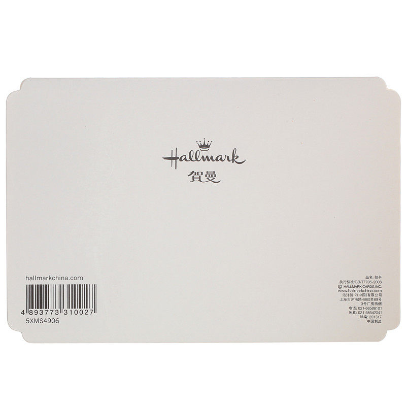 Hallmark贺曼贺卡 圣诞节祝福贺卡1张装 5XMS4906 - 图3