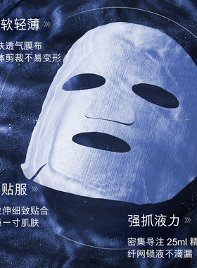 ，欧佩烟酰胺抗皱透润面膜25ml*10片装玻尿酸补水保湿修护面膜