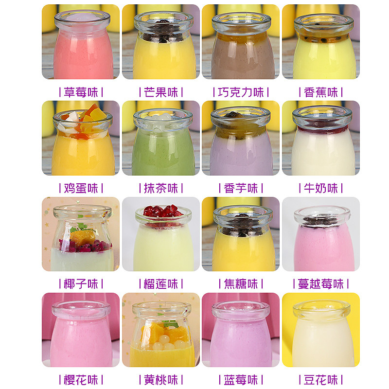 盾皇布丁粉1kg 豆花鸡蛋芒果焦糖多种口味奶茶店专用烘焙摆摊商用,淘宝优惠券,粉丝福利购,淘宝优惠卷