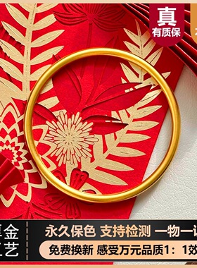 古法传承铼金手镯仿真黄金包足银不掉色沙金锡金首饰金掺铼不褪色