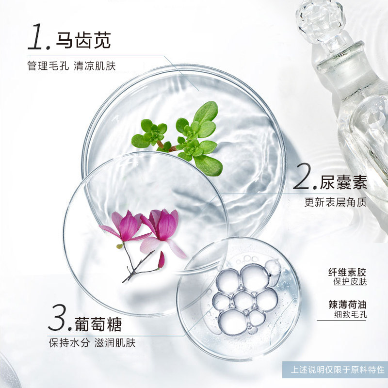 韩国ulindsay茶树清凉泥浆软膜粉 ulindsay涂抹面膜