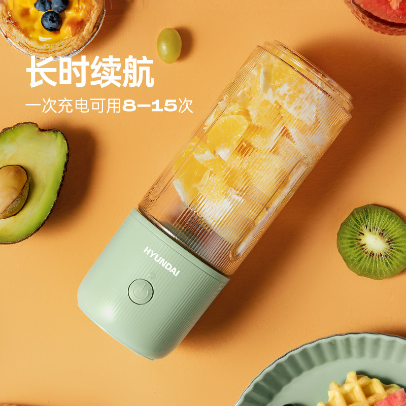 现代便携式家用电动迷你小型榨汁机 HYUNDAI万智榨汁机