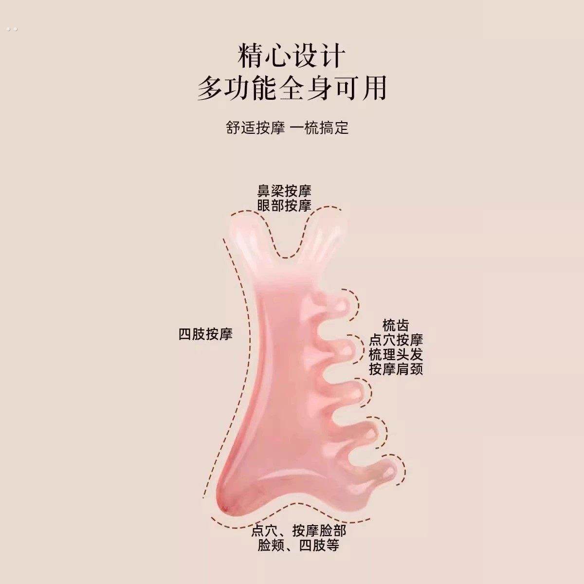 多功能梳子穴位头部小海豚刮痧养生梳子按摩头皮经络女士专用神器,淘宝优惠券,粉丝福利购,淘宝优惠卷