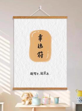 治愈系温馨创意现代简约装饰画卧室客厅挂画现代风治愈系文艺海报